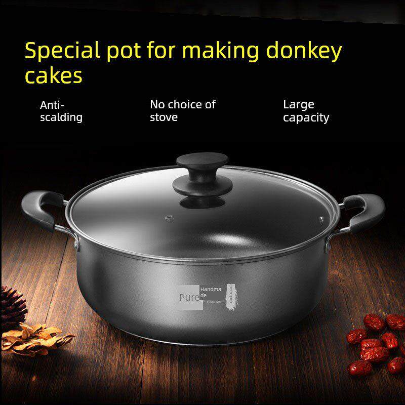 阿胶糕锅不粘锅家用美思康宸熬阿胶糕专用锅加厚汤锅阿胶膏锅带铲