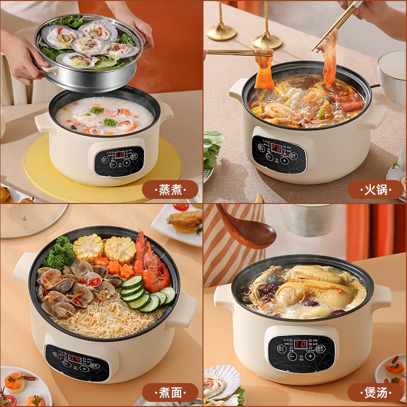 快煮锅学生宿舍煮面 面小电锅多功能家用电火锅蒸煮一体锅电炒菜