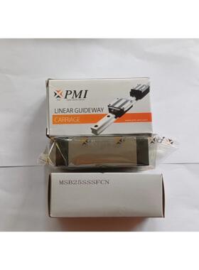 伯朗特机械手配件直线运动轴承银泰25*4孔滑块MSB25SSSFCN