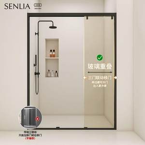 双动缓冲极简三联移门隔断浴室淋浴房圣莉亚卫生间家用定制玻璃门