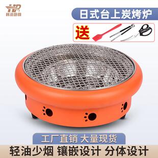 韩式碳烤炉木炭家用圆形烤肉锅户外烤肉炉家用户外简约烧烤炉商用