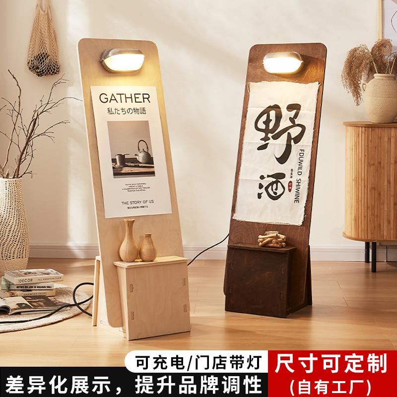 立牌展示牌发光立式落地式广告牌海报展示架户外酒馆防风宣传展架