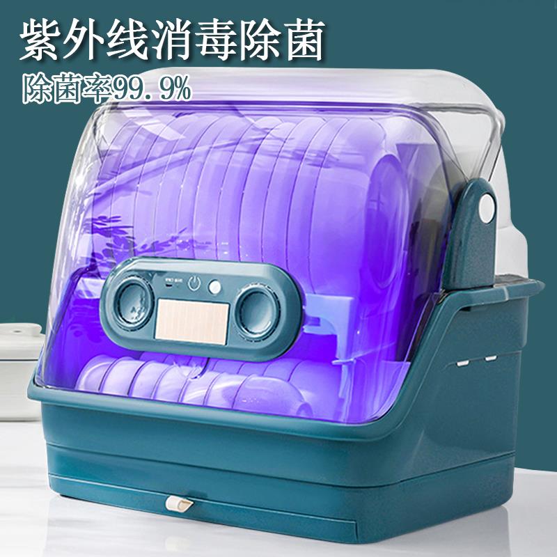 消毒碗碟收纳架碗箱厨房用品沥水带盖家用碗盘碗架碗筷置物盒碗柜