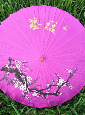 工艺伞走秀舞蹈伞红色舞台演出古典装饰天蓝粉红黄色覆古新娘婚礼