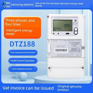 多功能尖峰平谷三相电表 DTZ719 国网智能电表DTZ188 DTZ341