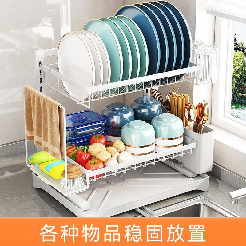 厨房沥水置物收架卡扣碗碟家用可双调节层碗碟架功能餐具筷子砧板