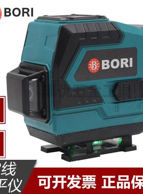 BORI博日12线 线水平仪绿光高精度强光细线 线贴墙贴地All室外投