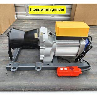 电动绞磨机电缆牵引机拉电缆卷扬机220v1吨2吨3吨电动绞盘拉线机