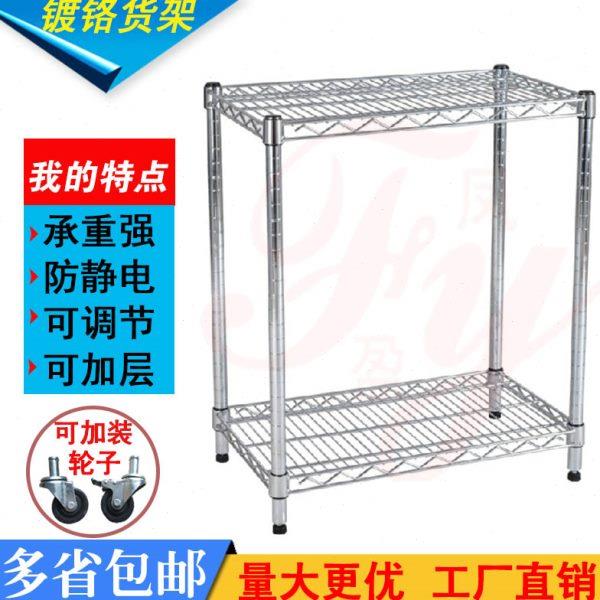 镀铬二层金属家用仓库物料置物货架组装网格线网移动防静电周转车