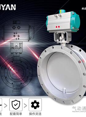 气动通风蝶阀碳钢不锈钢高温风阀热风烟气RTO除尘废气阀D641W-6PC