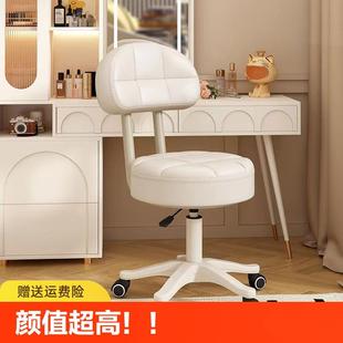 美容凳万向轮凳旋转凳子升降滑轮理发店椅子酒吧凳化妆凳移动