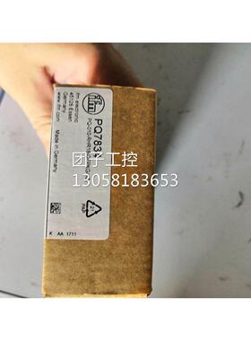 ！蓝钻卖家祇卖IFM压力传感器PQ7834现货询价