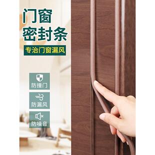 EPDM密封条耐磨防水耐用粘贴牢固发泡海绵橡胶条自粘D型10米20米