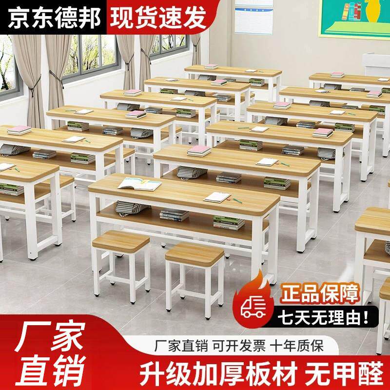 课桌椅培训机构学习桌学校辅导班桌椅组合儿童补习班书桌教室桌子