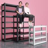 家用货架置物架多层阳台收纳架展示架金属储物间地下室仓库铁架子