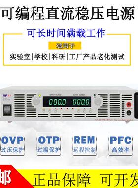 程控可编程直流高压可调直流稳压电源1200V1500V2000V3000V4000V