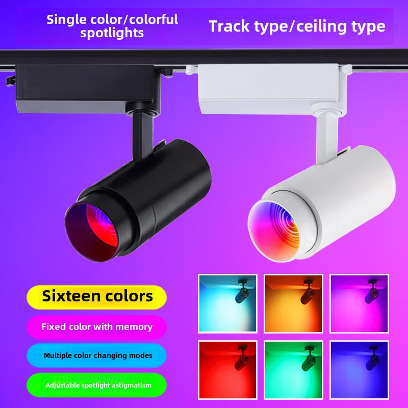 Led彩色射灯彩色变换健身房舞台酒吧Ktv背景墙氛围灯舞蹈工作室彩