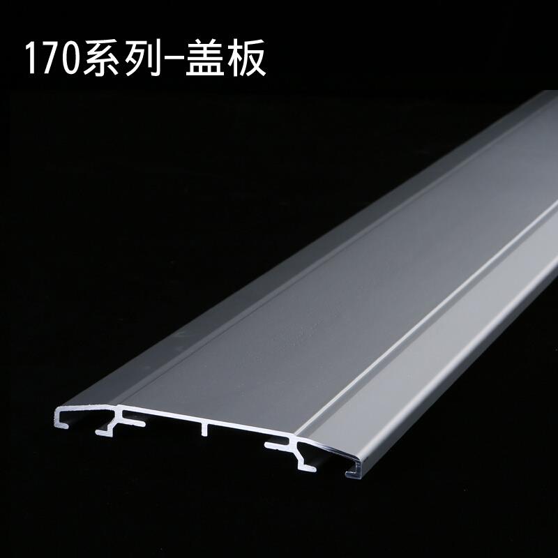 促170宽滑台铝型材o线性模组直台滑线运动平底滑块机W械手铝材台