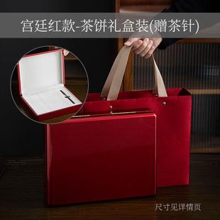 新款烤漆茶饼木盒云南普洱收纳盒福鼎白茶空礼盒357g200g包装通用