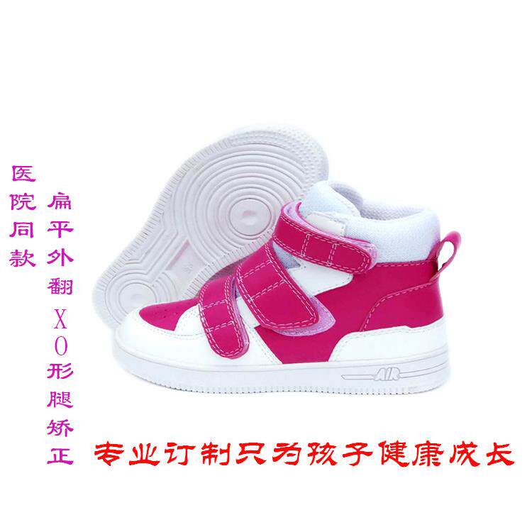 内八字矫正鞋儿童马蹄内外翻男女小孩ox型腿扁平足定制矫形器