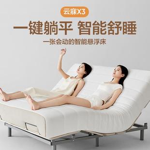 网易严选智能电动床多功能悬浮按摩升降床现代简约互不打扰双人床