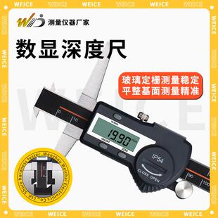韦度数显深度尺高精度单双钩电子深度游标卡尺高度计规轮胎胎纹尺