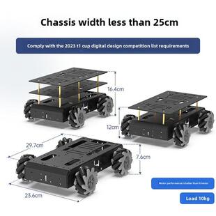 四轮电动汽车四轮驱动机械轮智能汽车底盘直流减速高精度编码器电