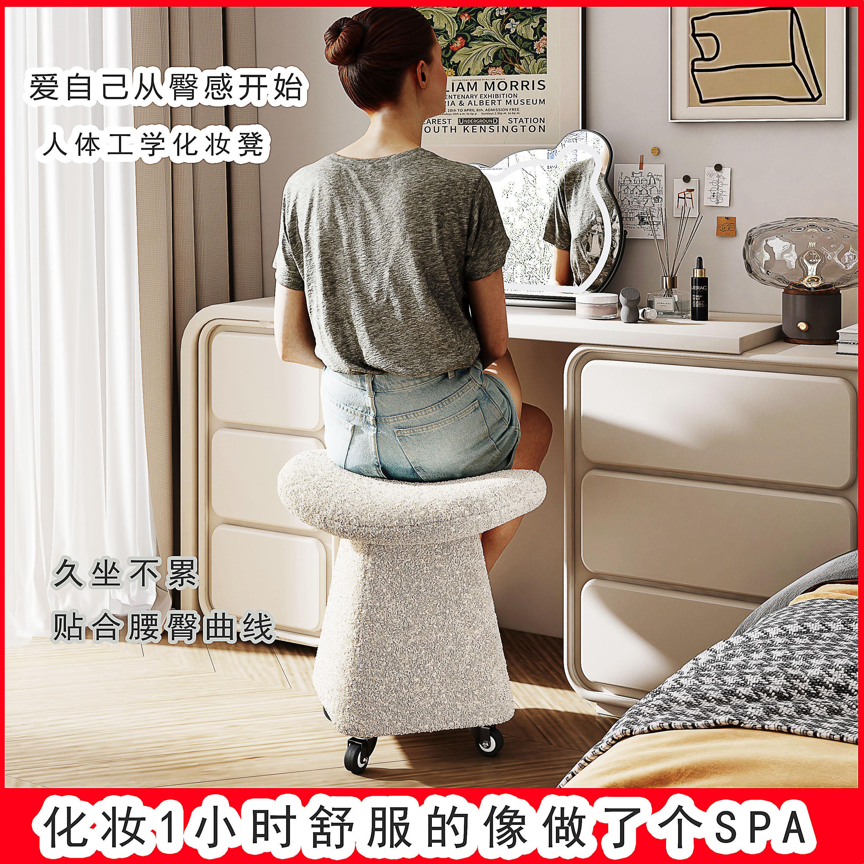 化妆椅滚轮小巧尺寸创意女生化妆椅高级感凳子无靠背化妆台化妆凳