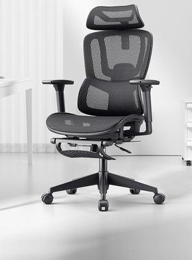 永艺撑腰椅Act100人体工学椅子舒服办公座椅家用学习电竞椅电脑椅
