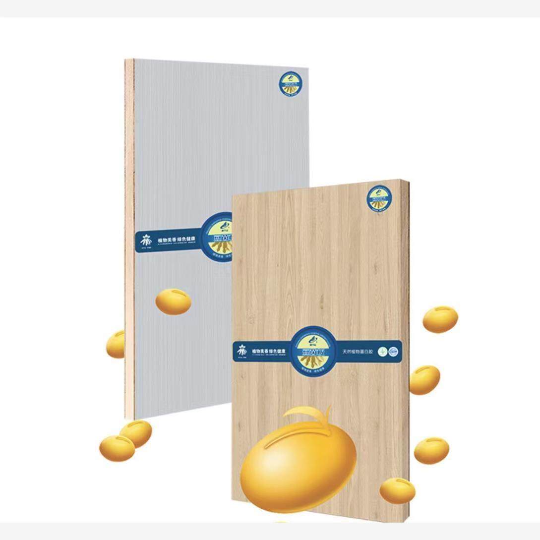 莫干山牌免漆生态板木工豆茵板杉木芯ENF级/E0级柜子衣柜橱柜实木,基础建材,免漆板,淘宝优惠券,粉丝福利购,淘宝优惠卷