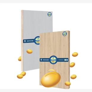 莫干山牌免漆生态板木工豆茵板杉木芯ENF级/E0级柜子衣柜橱柜实木