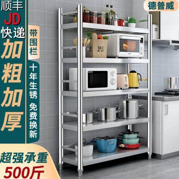 家用微波炉围栏多层锅架子落地储物架烤箱收纳厨房不锈钢置物架带,商业/办公家具,置物架/陈列架/储物架/展示架,淘宝优惠券,粉丝福利购,淘宝优惠卷