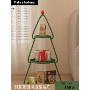 创意圣诞树架子边桌简约现代沙发客厅可移动垂直家居装饰