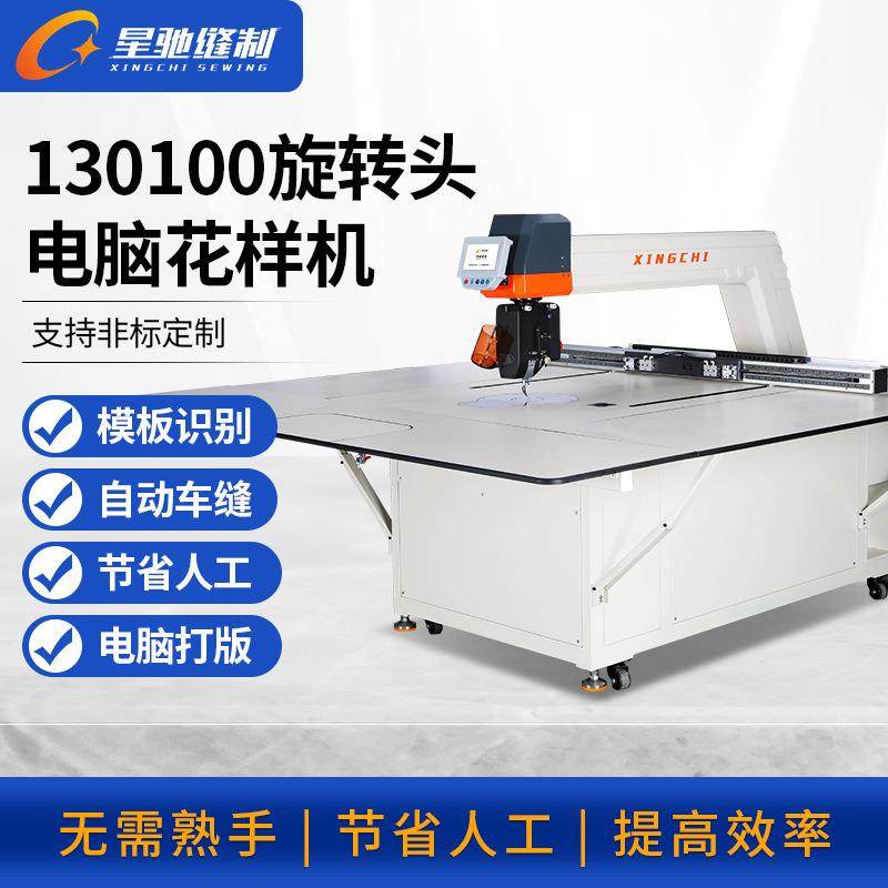 牌工业缝纫机130100旋转头电脑花样机自动车缝羽绒棉服箱包,纺织面料/辅料/配套,其他纺织机械,淘宝优惠券,粉丝福利购,淘宝优惠卷