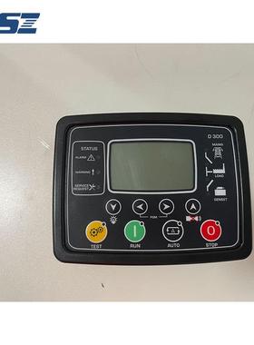D300DG309控制器模板土耳其柴油发电机控制器配件DATAOM