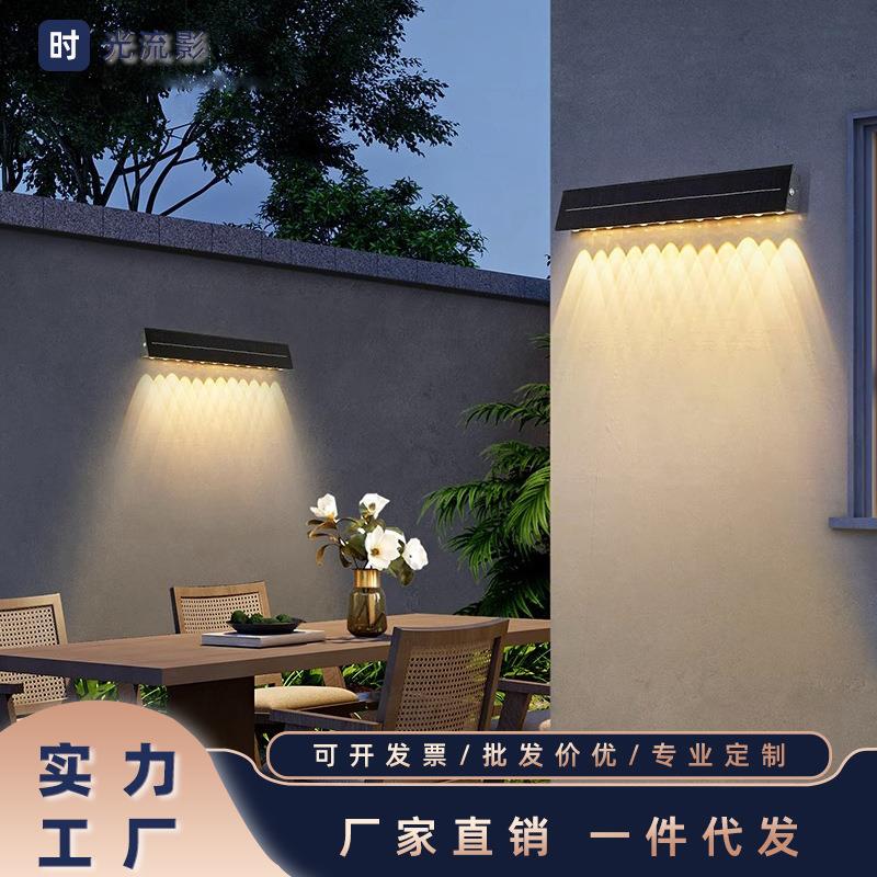 太阳能壁灯防水门牌门头灯庭院景观灯户外射灯阳台别墅围墙洗墙灯