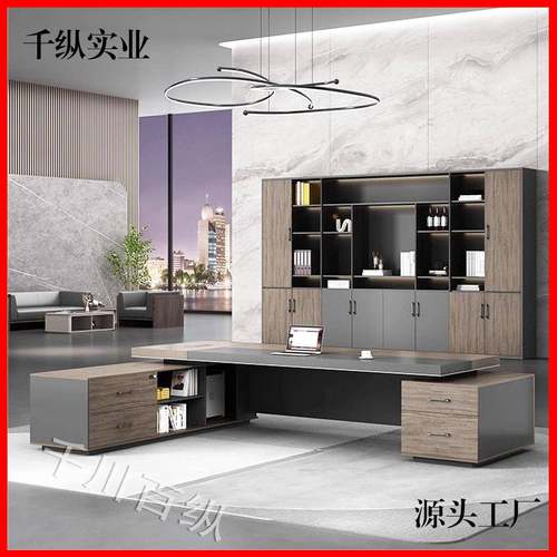 老板桌总裁桌简约现代烤漆办公桌椅组合董事长经理大班台办公家具