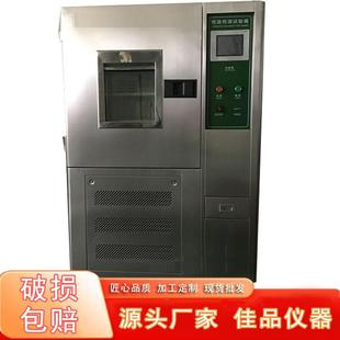 厂家直销仪器JP 800防雨实验箱摆管防水试验