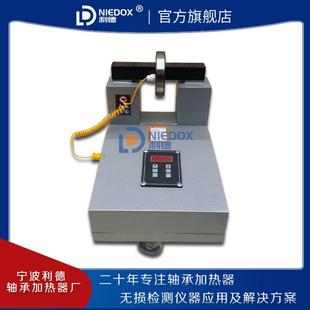 5电磁感应齿轮快速拆卸安装 电脑控制轴承加热器HA