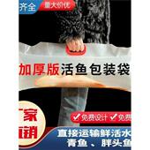 活鱼包装 袋氧气袋水族充氧活鱼袋加厚充氧运输袋装 海鲜手提充氧袋