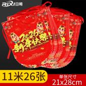 2026新年快乐马年拉旗新春吊旗海报超市商场活动氛围布置新款 POP