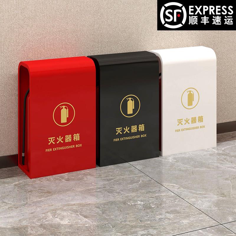 消防灭火器2祇装专用箱收