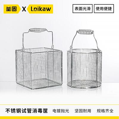 304不锈钢器皿灭菌消毒篮