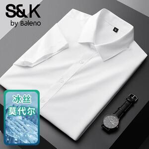 Baleno班尼路夏季冰丝短