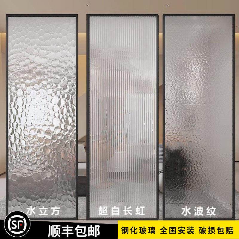 轻奢长虹玻璃水波纹水立方艺术玻璃隔断屏风客厅入户玄关化妆室墙