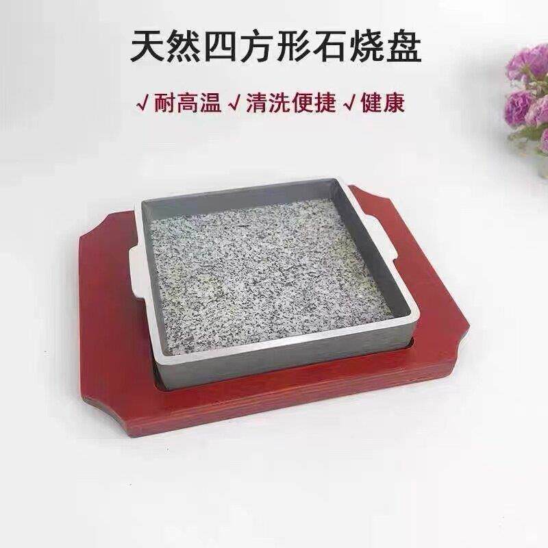 韩式芝士玉米迷你方汤盘