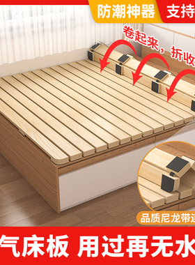 可折叠榻榻米排骨架硬床板铺板简易垫板实木防潮神器落地床垫地铺