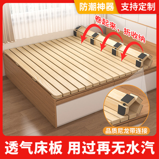 可折叠榻榻米排骨架硬床板铺板简易垫板实木防潮神器落地床垫地铺