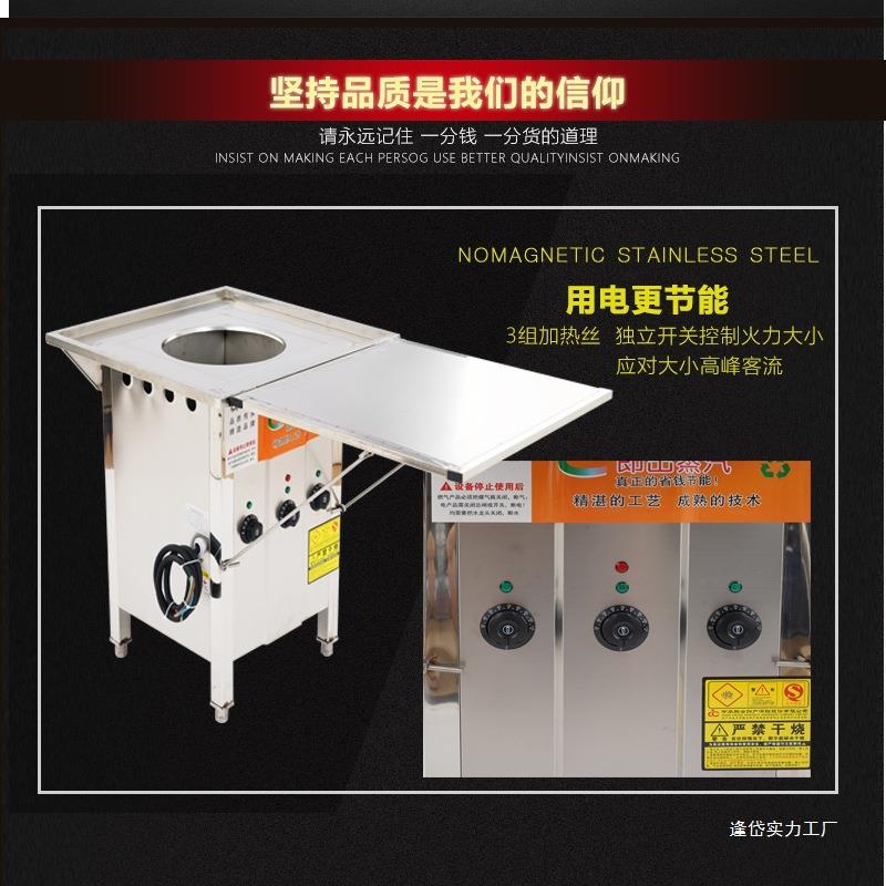 新型电热肠粉机商用蒸炉一抽一份石磨蒸粉机自动进水肠粉专用机器