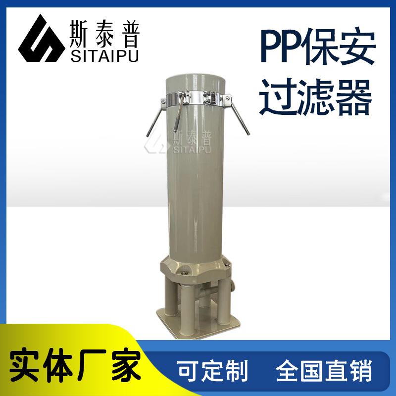大流量前置精密水处理过滤器5寸折叠PP滤芯大通量PP保安过滤器